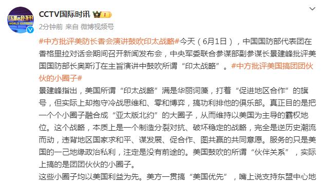 阿斯报：古铁雷斯解约金数额为4000万欧，但皇马回购只需800万欧