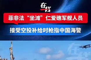 这差距挺大！半场火箭三分22投仅6中 公牛则是22投12中&多6记三分