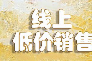 斯基拉：一些欧洲俱乐部关注吉拉西，球员解约金1750万欧