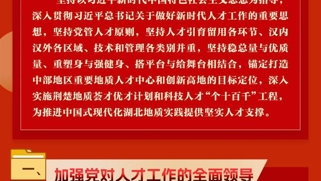 遇克星？欧预赛卢森堡6战失16球，其中葡萄牙两场就轰15球