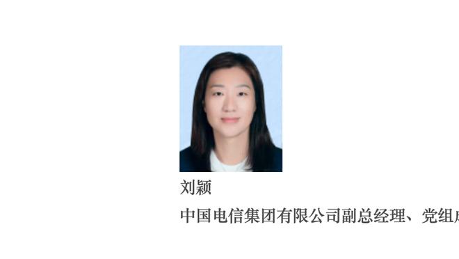 小因扎吉：我们和裁判都可能会犯错 会为米兰德比做最好的准备