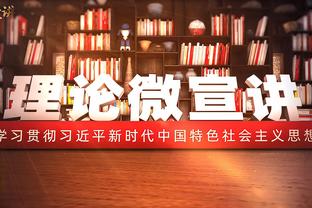 谈谈对快船队的看法？库兹马：额……我宁愿他们保留原来的阵容