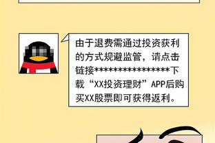 踢球注意安全？印尼一男子足球比赛中被闪电击中，不幸身亡