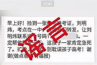 罗马诺：拜仁越来越有信心签下穆基勒，愿承担租借期间全部工资