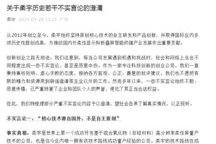 对阵曼城！皇马询问：是否可以关闭伯纳乌屋顶营造气氛，欧足联已经同意