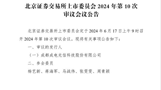 SIU?克罗地亚女足国脚实现梦想与C罗见面，一起做SIU庆祝动作